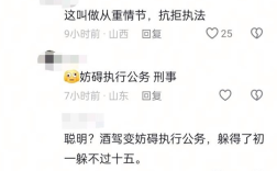 男子为躲查酒驾钻入警车车底 目击者：3个多小时不出来