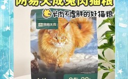 猫咪有猫粮还叫唤是什么原因？如何安抚？