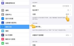 iPad如何截屏？两种快捷方法详解？适用不同机型