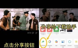 如何下载网上的视频？简单步骤解析