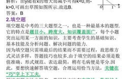 初中数学讲题技巧，如何高效讲解题目并提升学生理解力？