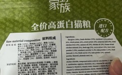 全价猫粮怎么鉴别？如何确保购买到高品质猫粮？