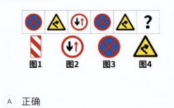 三力测试老年版七十岁换证