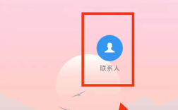 苹果手机来电闪光灯怎么设置？苹果手机设置来电闪光的步骤