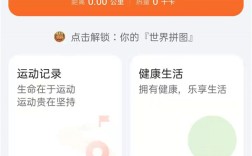 华为aw70手环如何连接手机