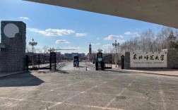 东北师范大学校区在哪