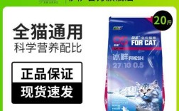 欧圣猫粮的质量如何？欧圣猫粮有哪些特点？