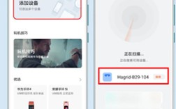 华为智能体脂秤使用方法关于