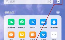 经验iqoo8pro热点资讯如何关闭