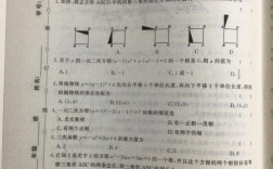 如何高效检查初中数学试卷？必看步骤解析！