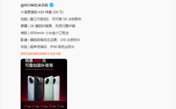REDMI K80上市后首次降价！优惠200元 国补到手价1656.65元起