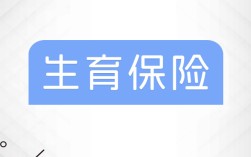 男方有生育保险女方没有生育保险怎么报销