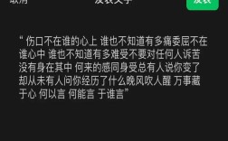 已经伤不起的爱情说说,伤不起的感情痛不起的心