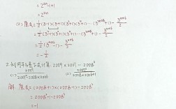 如何有效攻克初中数学难题？实用技巧解析