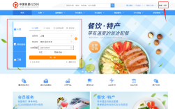 铁路12306网页老人模式开启方法介绍