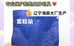 两个月大的比熊带回家怎么喂食？需要注意什么？