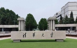 北京211大学排名及分数线（2025年高考参考）