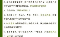 如何让初中数学成为优势科目？快速提升方法解析