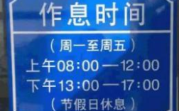 车管所上班时间换驾照