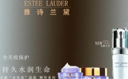 雅诗兰黛免税版和专柜版区别，雅诗兰黛免税店和专柜化妆品区别