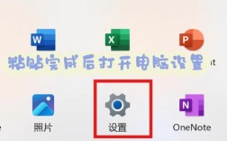 电脑上如何操作？分步指南与实用技巧