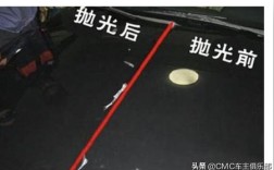 新车一般多久抛光一次