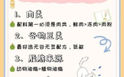 猫咪剩猫粮比较多应该怎么办？