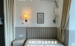 45m如何爆改称2室？