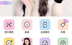 美颜相机帮拍功能使用介绍