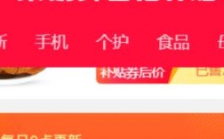 购买以后百亿补贴标志没了