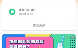 小编教你小米手环4开启屏幕解锁步骤关于