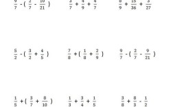初中数学题如何正确进行变式计算？