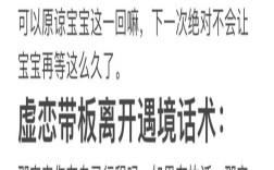 与陌生人聊天的开场白话术,追女生刚开始怎么聊天
